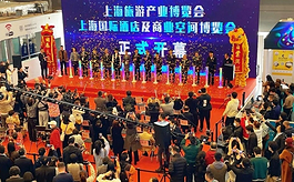 重塑新格局，2023上海酒店及商业空间博览会盛大开幕