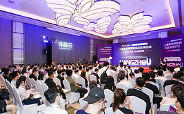 HNC广州寻商会：挖掘品牌力量，破解流量难题