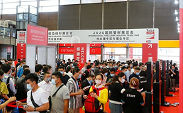 Tube China 2023中国管材展观众预登记火热进行中