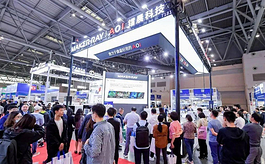 第五届全球半导体产业重庆博览会圆满收官
