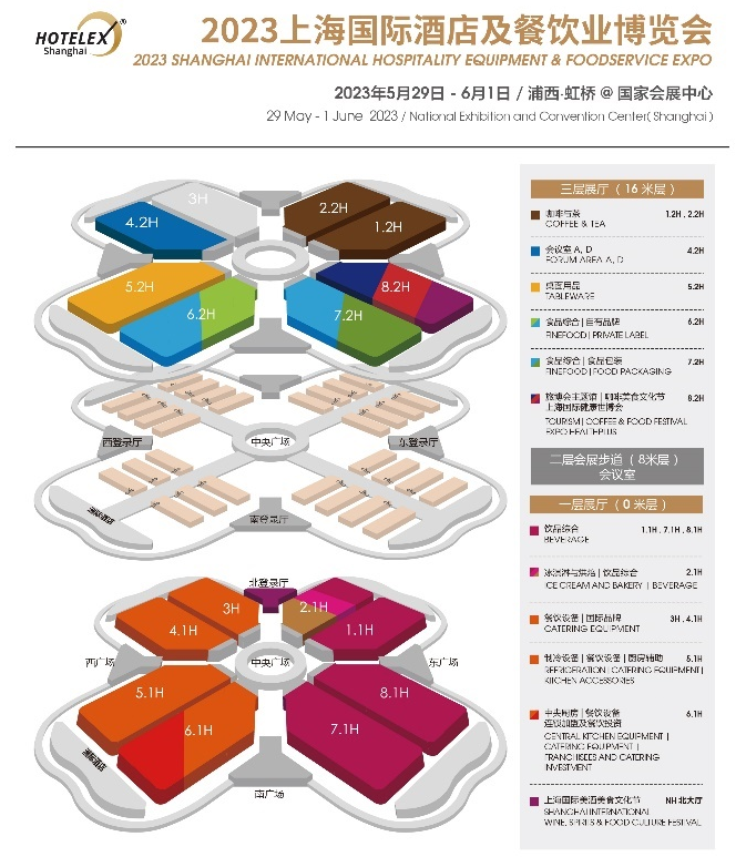 2023HOTELEX上海展：把握行业方向，云集精品展商