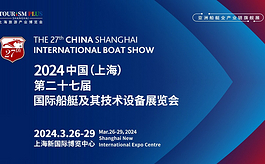 2024上海游艇展CIBS，抢先预约绝佳展位！