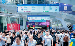 首届广州国际卫浴博览会举行，黑科技展品吸睛