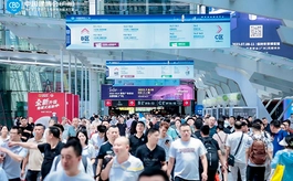 首届广州国际卫浴博览会举行,黑科技展品吸睛
