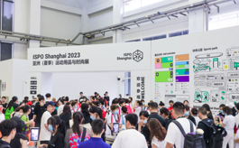 ISPO Shanghai 2023展后报告：观众较上届增长100%！