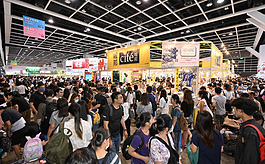 第33届香港书展吸引近百万人次入场，这五类书籍最受欢迎！