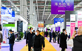 2023上海纱线展yarnexpo观众预登记火热进行中！