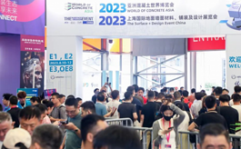 WOCA 2023亚洲混凝土博览会圆满收官，期待明年再会！