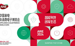 上海家电展AWE 2024正式启动！规模将再次有所突破