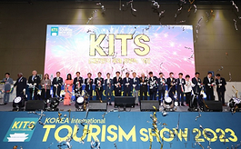 第八届韩国国际旅游博览会KITS圆满结束