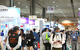 台湾电子产业大展10月登场，完整呈现绿色能源及智慧制造议题