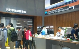 2023上海厨卫展KIB,明日将与中国国际五金展CIHS同步展出!