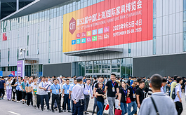 2023上海家具博覽會CIFF圓滿閉幕，全球參展人數激增