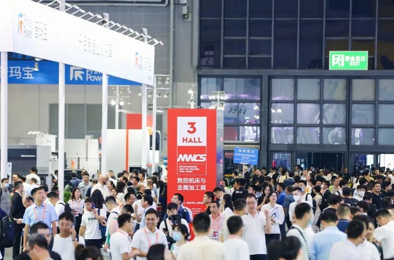 上海数控机床展MWCS和工业自动化展IAS，百余款新品首发