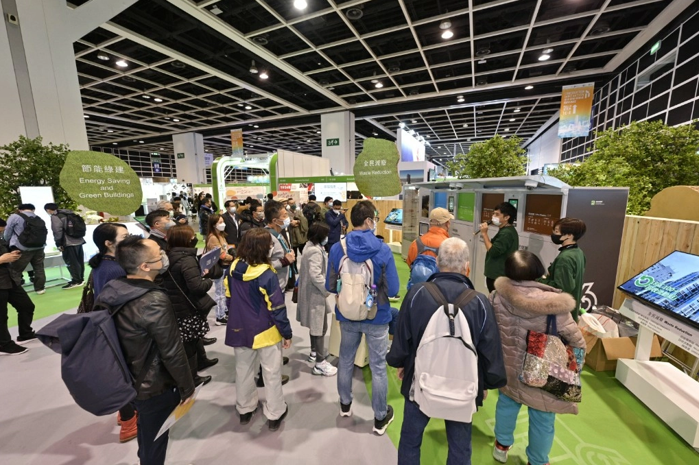 2023年香港环保展10月回归，聚焦创建零碳技术