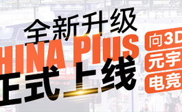 2024深圳國(guó)際LED展，助您在”家門口“做全球生意