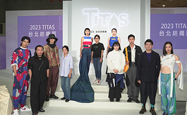 台北纺织展TITAS圆满成功，推动产业绿色转型
