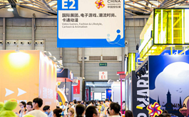 中国玩协四展在上海新国际博览中心圆满闭幕
