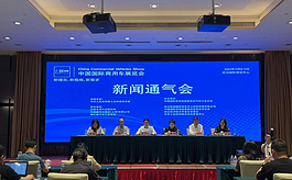 2023中国国际商用车展CCVS将于11月8-11日在武汉举办