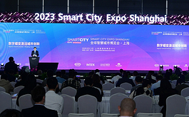 亞洲唯一落地項目，全球智慧城市博覽會在上海圓滿閉幕