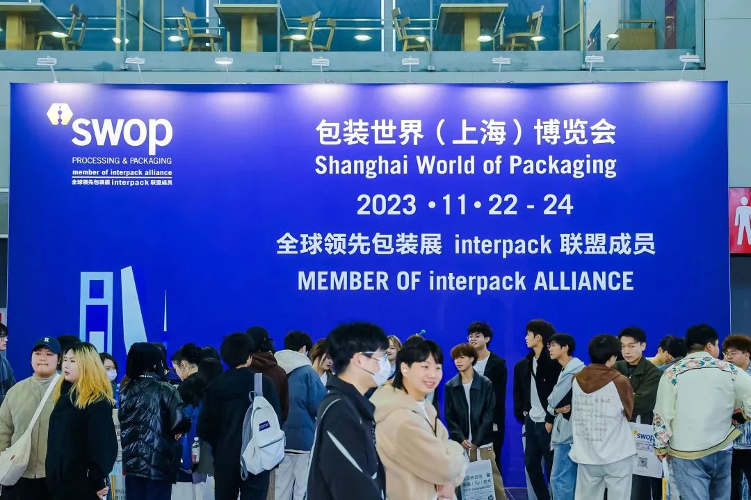 全球各地近900家展商齐聚，上海包装世界博览会强势归来
