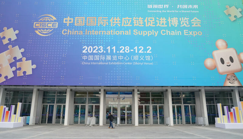 首届中国国际供应链促进博览会启幕，三大亮点引期待