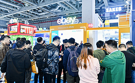 上海法兰克福汽配展现场，eBay发布《2024年汽摩配出海战略品类》