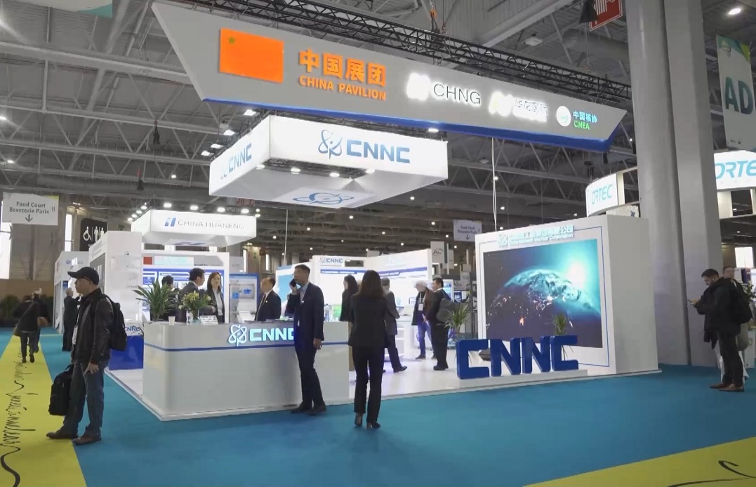 第五届法国核能工业博览会，中国企业展示多项创新成果