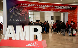 汇聚全球汽车后市场精英， AMR汽保汽配展三月再度启航