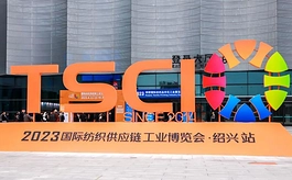 这些理由告诉你，为什么一定要参加TSCI纺织供应链博览会？