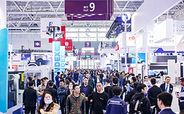 ITES 2024深圳工业展，同期会议论坛亮点剧透