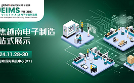 首屆越南電子智能制造展11月推出，五大特色展區搶先看！