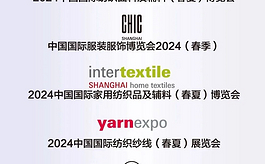 intertextile上海家纺展：夯实双循环，畅享新商机！