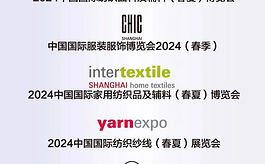 intertextile上海家紡展：夯實(shí)雙循環(huán)，暢享新商機(jī)！