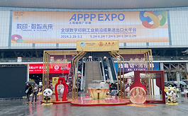 上海国家会展中心迎开年首展，重现如织商贸人流