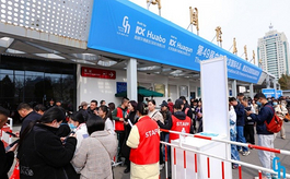 第49届北京礼品家居展首次设立电商选品馆