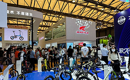 第32届中国自行车展：进一步加强行业交流与合作