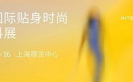 路演启航在即，上海贴身原辅料展助您开拓越南市场
