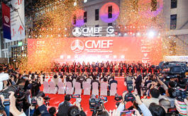 第89届CMEF中国国际医疗器械博览会带来了哪些新趋势？