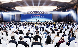 第41届中国体博会展期会议、论坛、活动预告