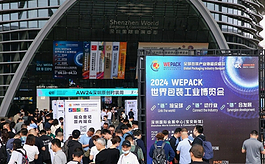 千企逐浪燃动深圳，世界包装工业博览会WEPACK圆满落幕