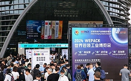 千企逐浪燃动深圳,世界包装工业博览会WEPACK圆满落幕