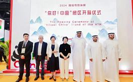 时隔五年，中国展团再度亮相阿拉伯旅游展