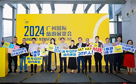 2024广州旅游展GITF展览规模再度扩大