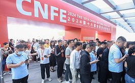 千家酒食企业共聚山东济南，2024全国食品博览会开幕