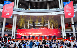 1600家企业参展，第41届中国体博会在成都开幕