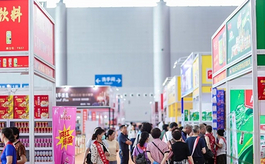 观众专业度跃升，第二十五届安徽糖酒会成效显著