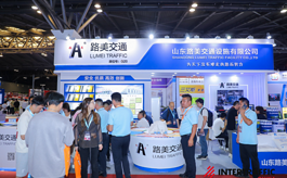 Intertraffic China国际交流区：连接世界，驱动未来