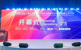 第十七届SNEC上海光伏展拉开帷幕，注册参观人数增长近1倍