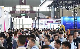深刻诠释新质生产力，2024华南工业博览会圆满收官